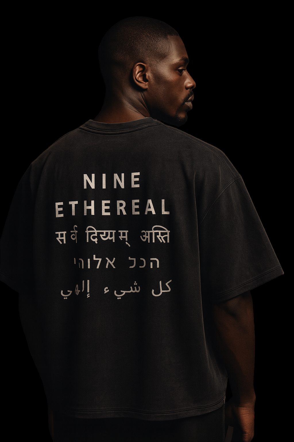ALL IS DIVINE — Oversized T-Shirt