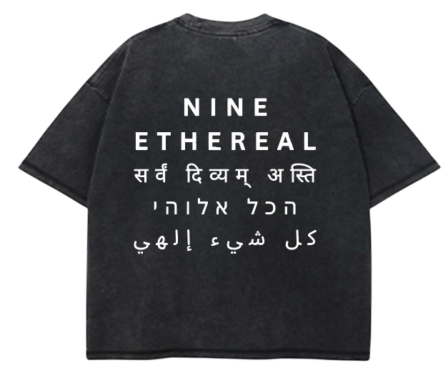 ALL IS DIVINE — Oversized T-Shirt